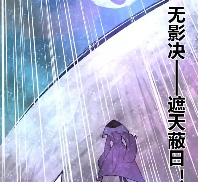 剑仁第137话 渡劫期