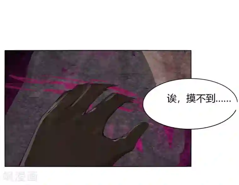 剑仁第137话 渡劫期