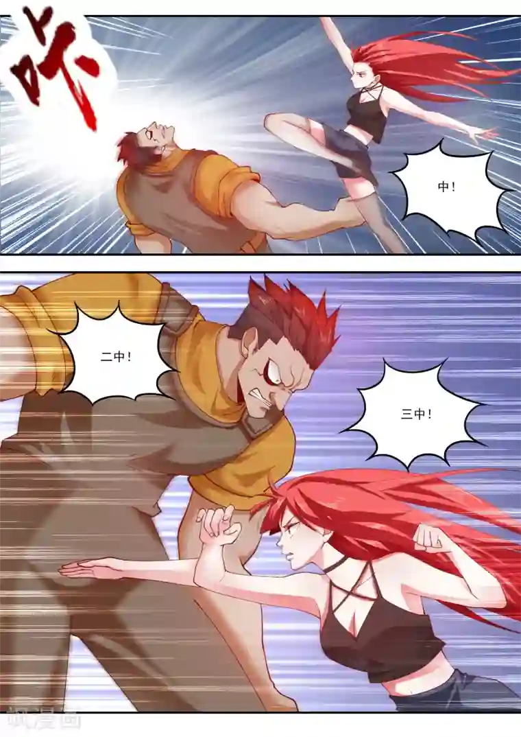 中华神医第461话 殊死一战！