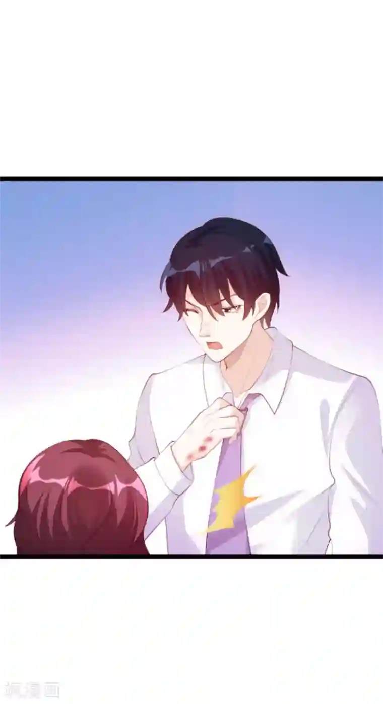 萌宝来袭第158话 这位才是我的妻子