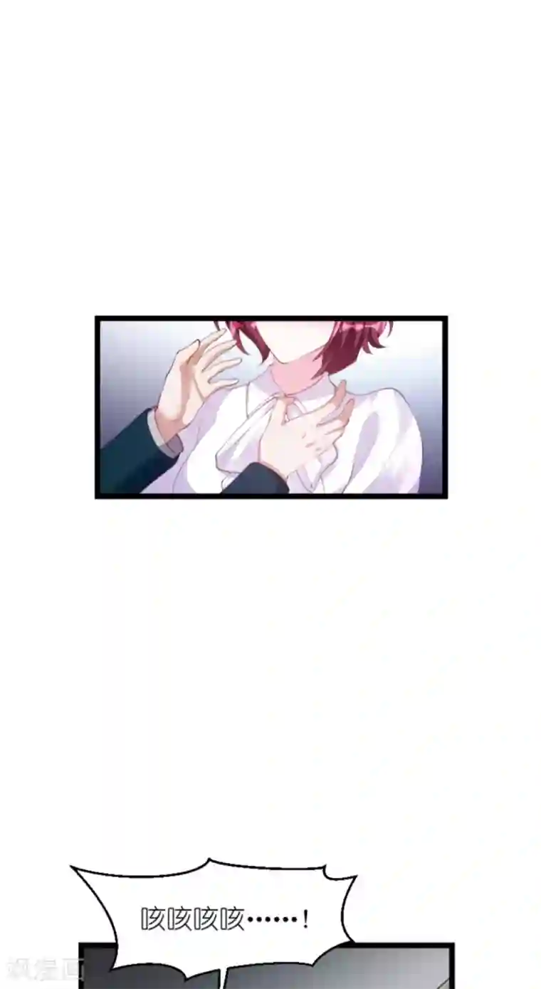 萌宝来袭第158话 这位才是我的妻子