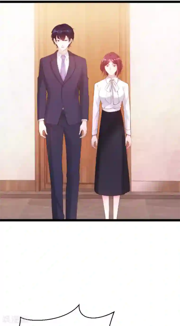 萌宝来袭第158话 这位才是我的妻子