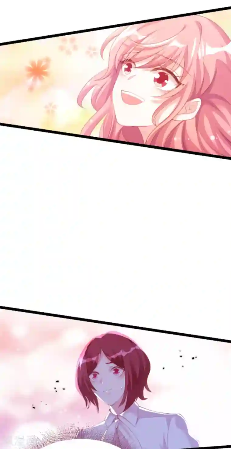 萌宝来袭第158话 这位才是我的妻子