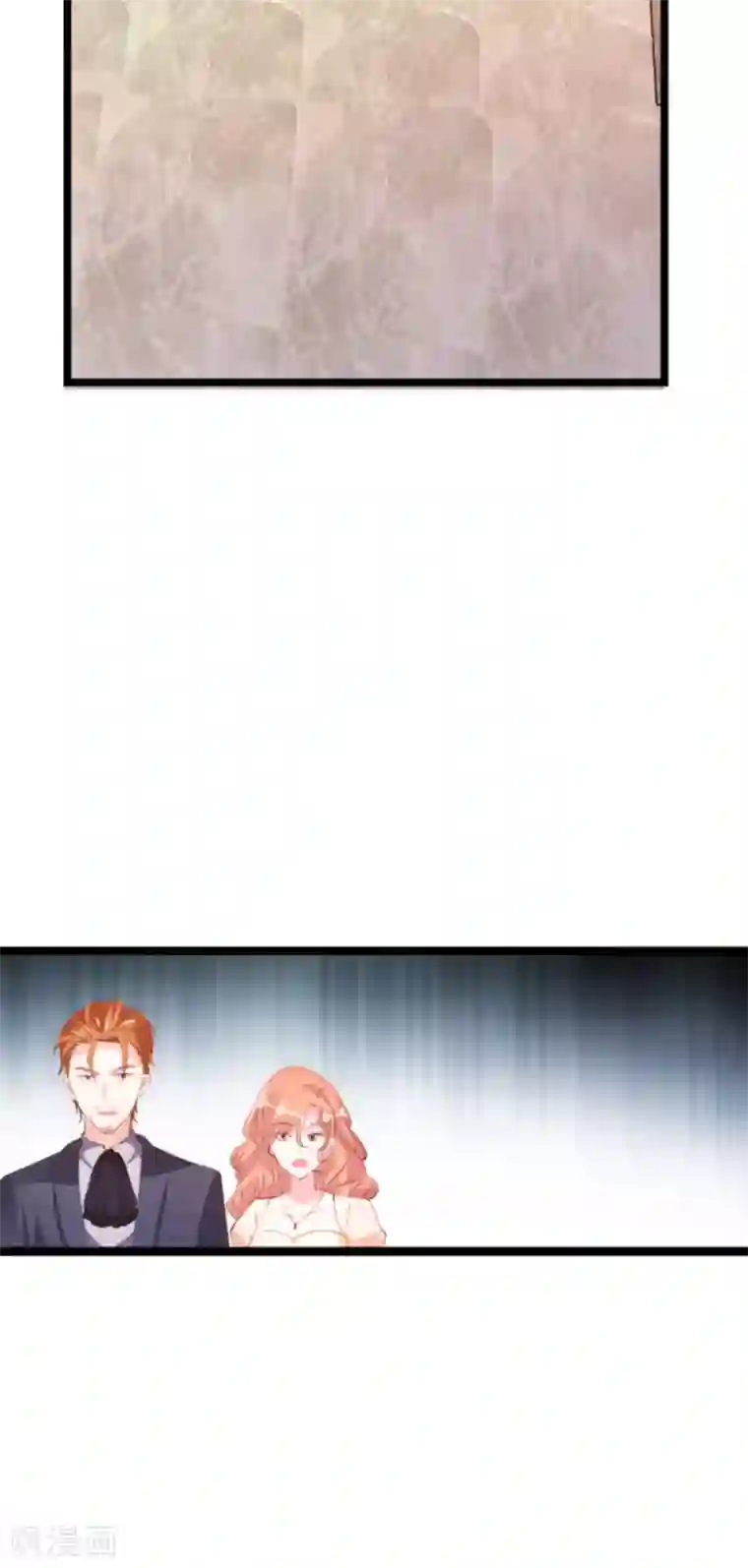 萌宝来袭第158话 这位才是我的妻子