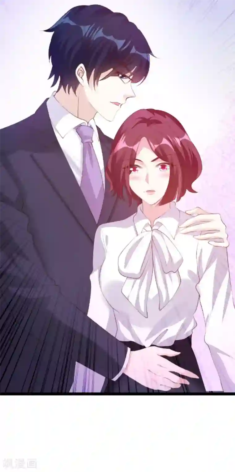 萌宝来袭第158话 这位才是我的妻子