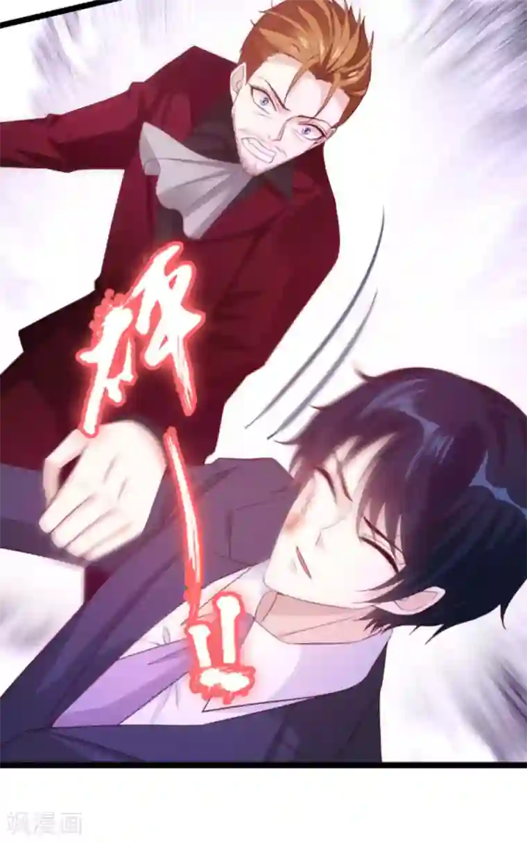 萌宝来袭第159话 措手不及的变心