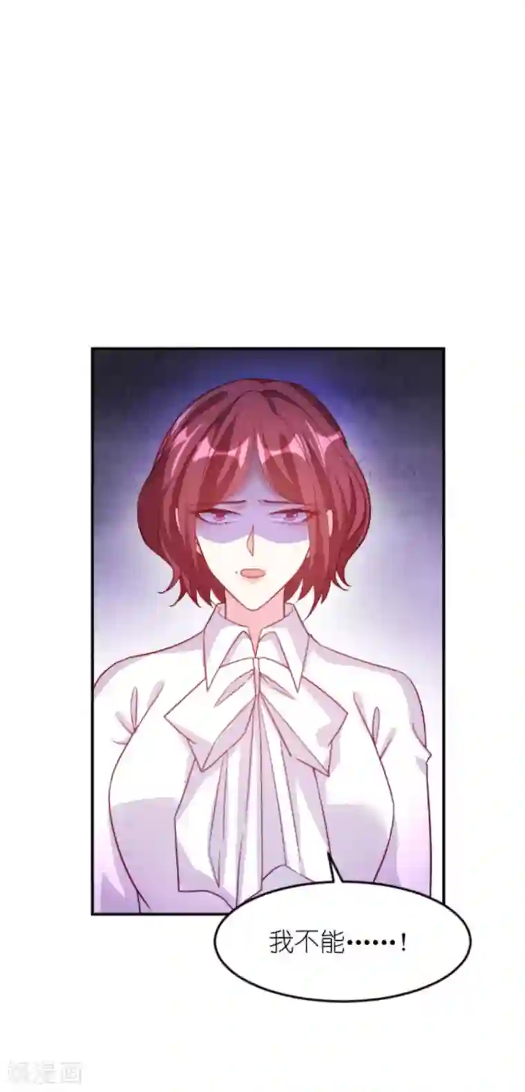 萌宝来袭第159话 措手不及的变心