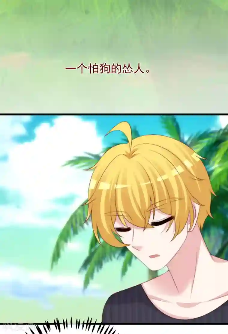 渣男总裁别想逃第281话 柳依依，你陷进去了！