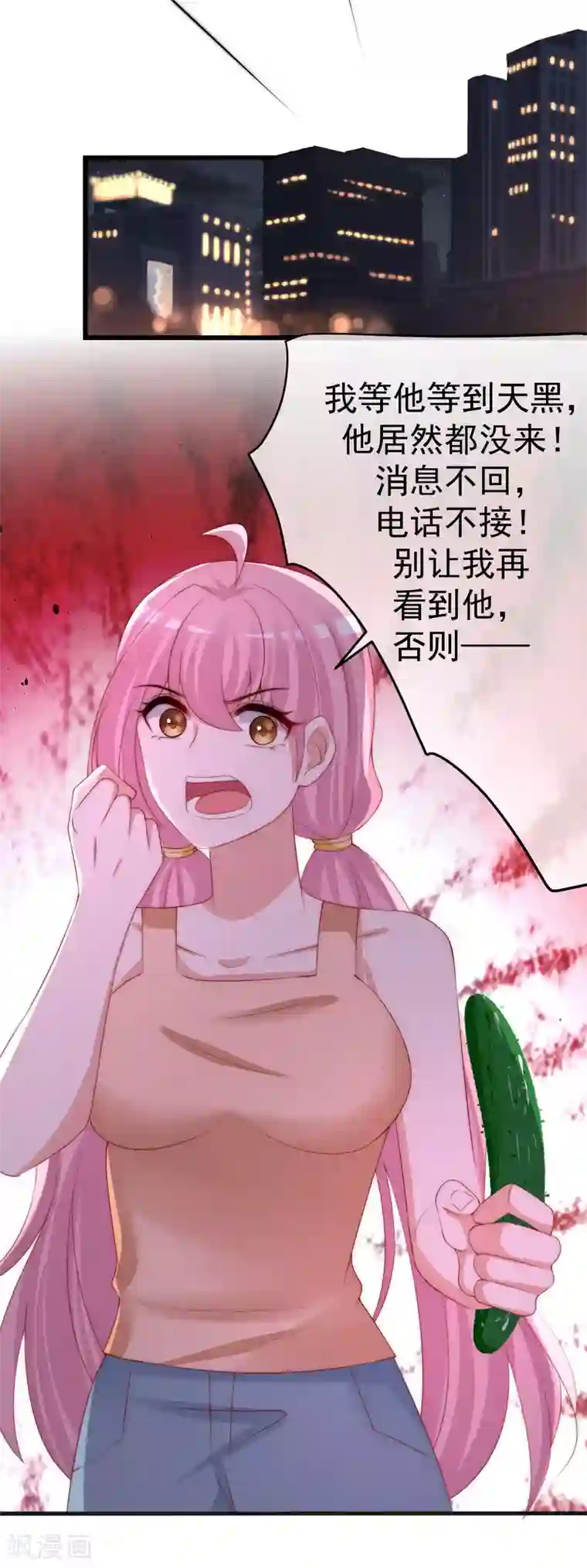 渣男总裁别想逃第281话 柳依依，你陷进去了！