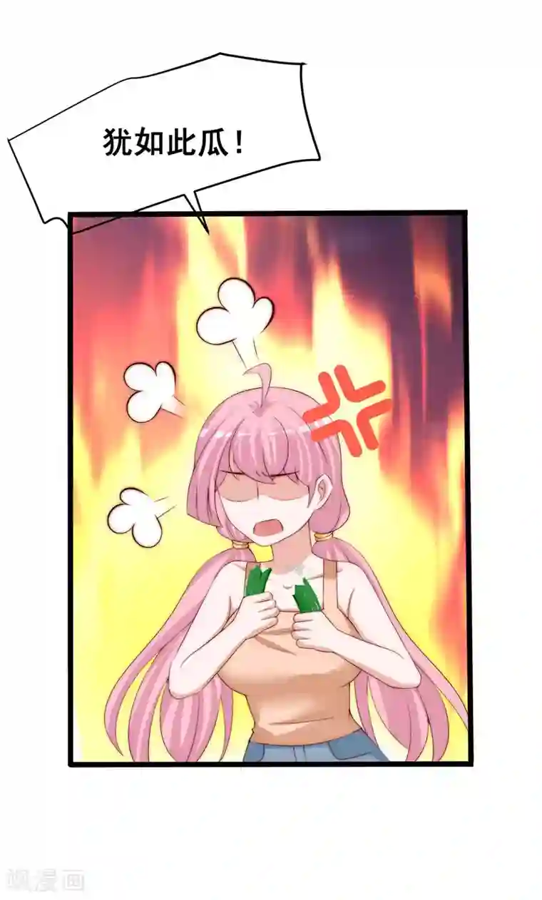 渣男总裁别想逃第281话 柳依依，你陷进去了！