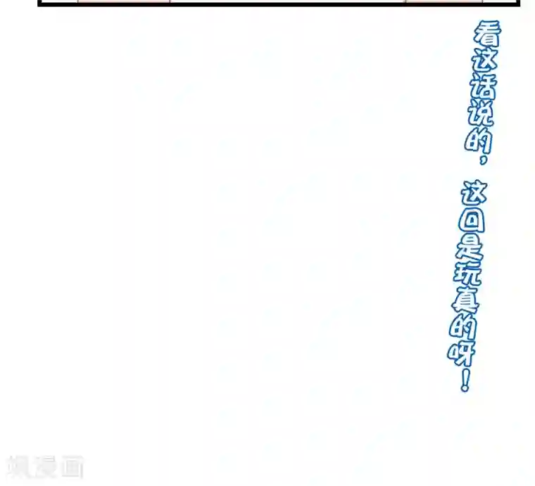 渣男总裁别想逃第281话 柳依依，你陷进去了！