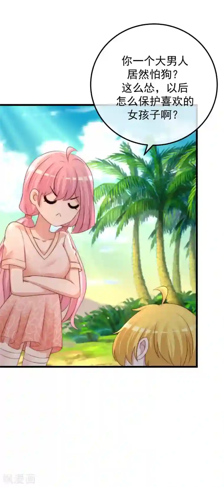 渣男总裁别想逃第281话 柳依依，你陷进去了！