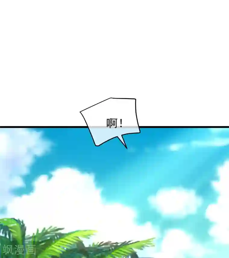 渣男总裁别想逃第281话 柳依依，你陷进去了！