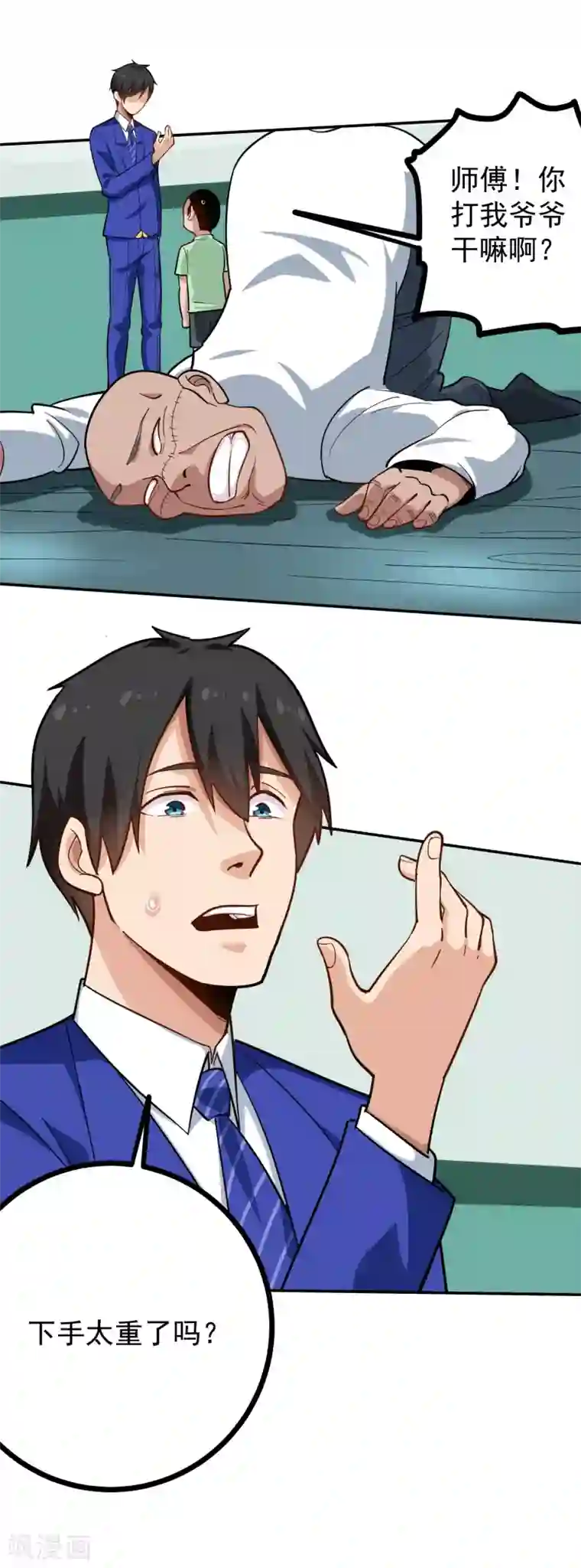 校园护花高手第221话 无力回天