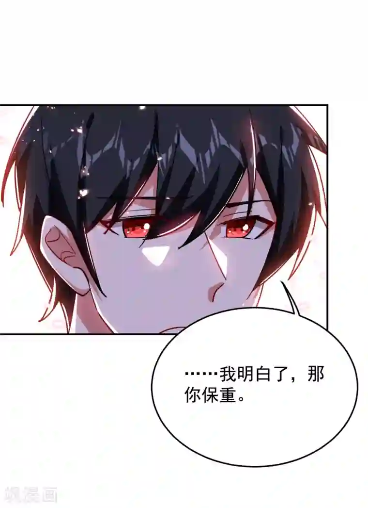 捡个校花做老婆第196话 让你看看蝼蚁的力量