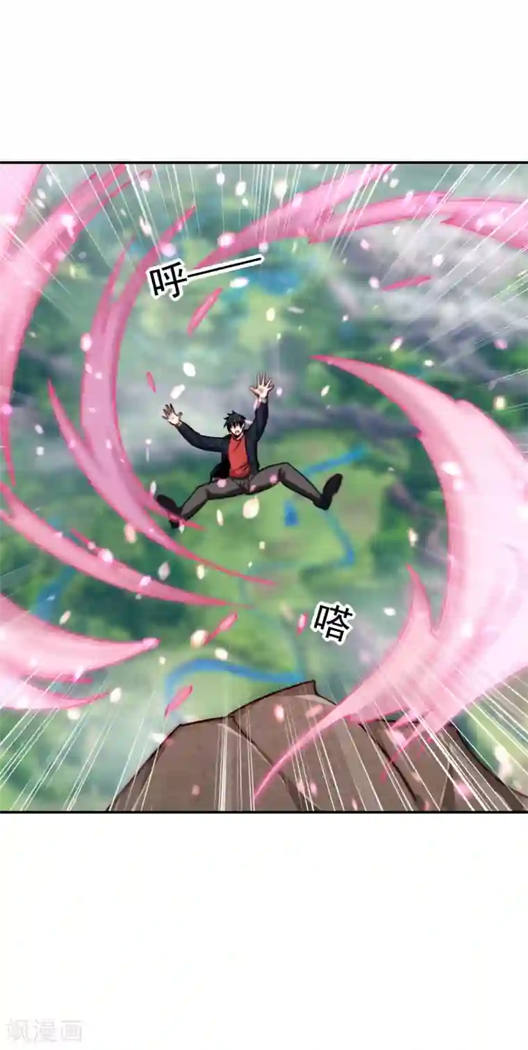 捡个校花做老婆第196话 让你看看蝼蚁的力量