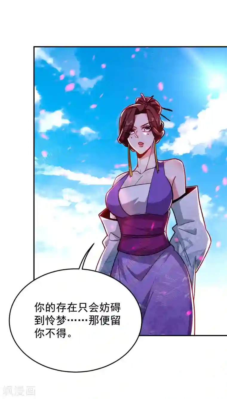 捡个校花做老婆第196话 让你看看蝼蚁的力量