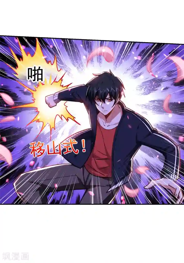 捡个校花做老婆第196话 让你看看蝼蚁的力量