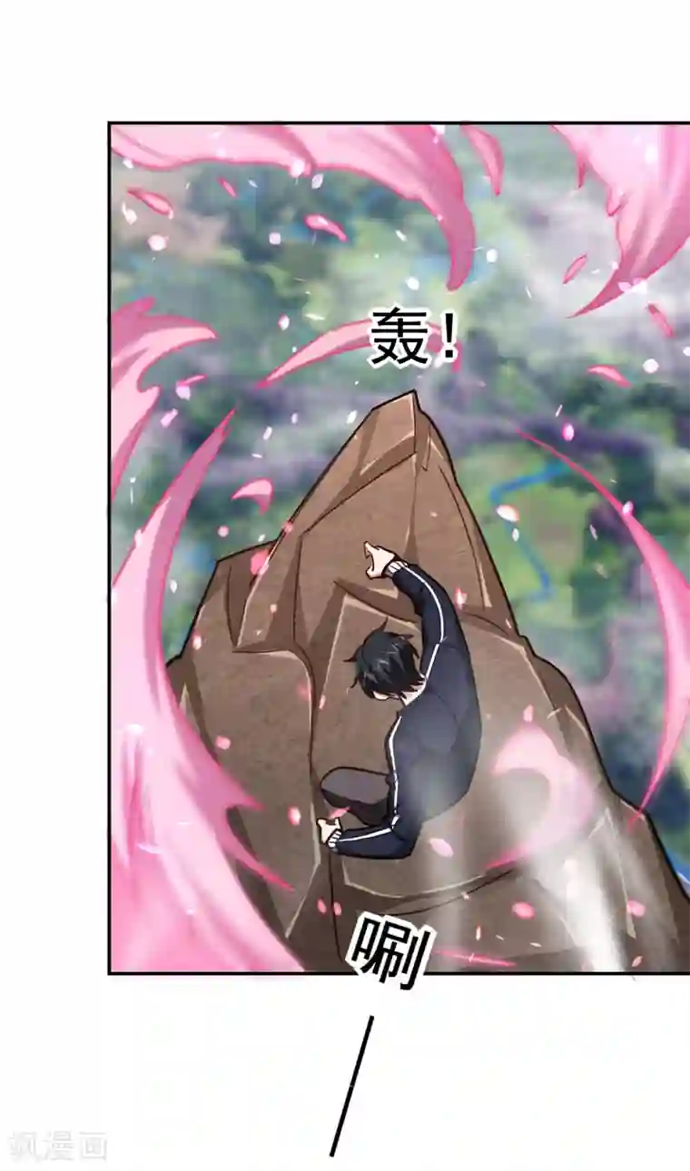 捡个校花做老婆第196话 让你看看蝼蚁的力量