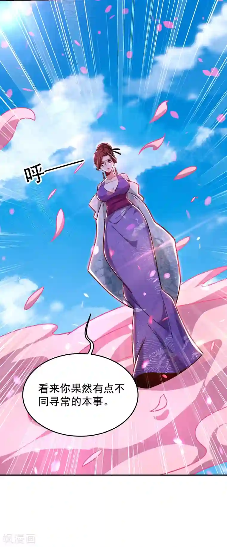 捡个校花做老婆第196话 让你看看蝼蚁的力量