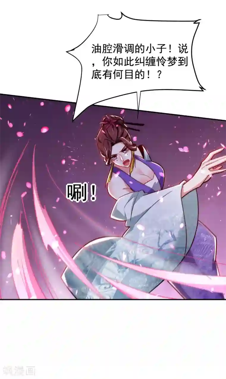 捡个校花做老婆第196话 让你看看蝼蚁的力量