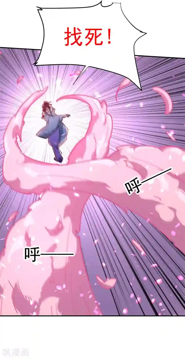 捡个校花做老婆第196话 让你看看蝼蚁的力量