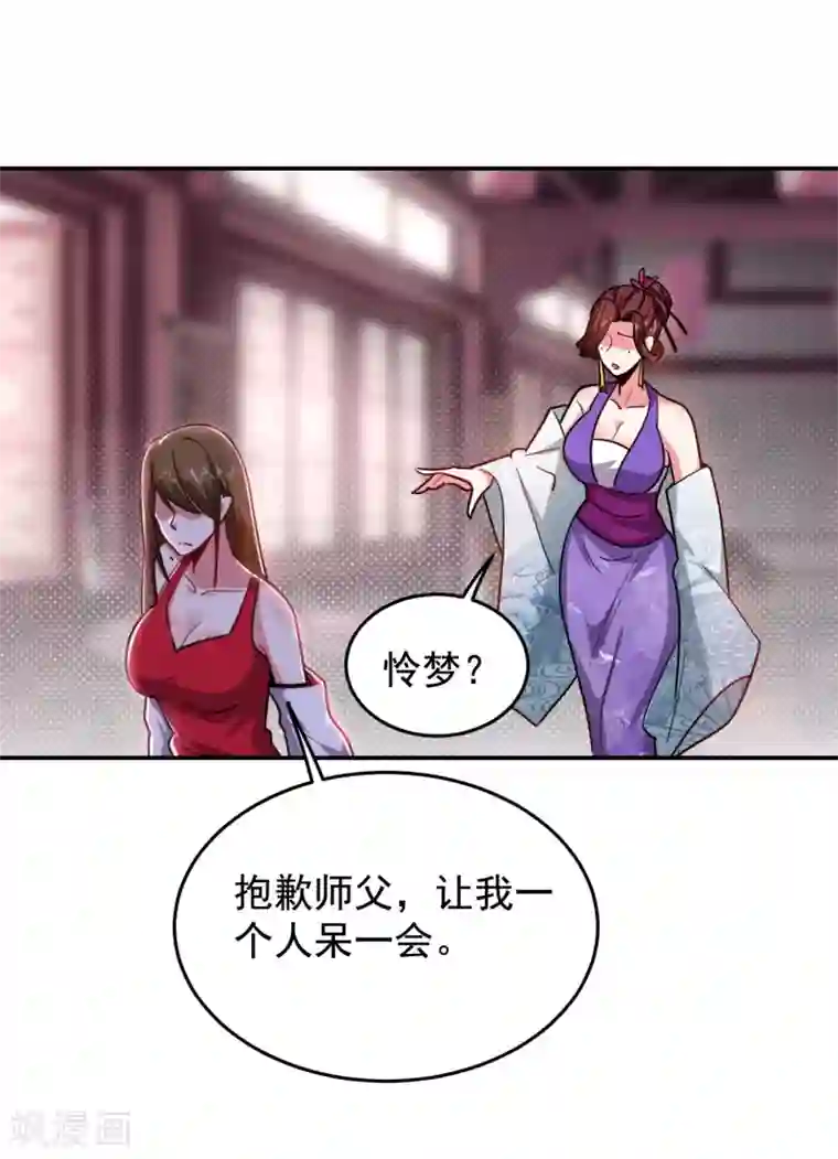 捡个校花做老婆第196话 让你看看蝼蚁的力量