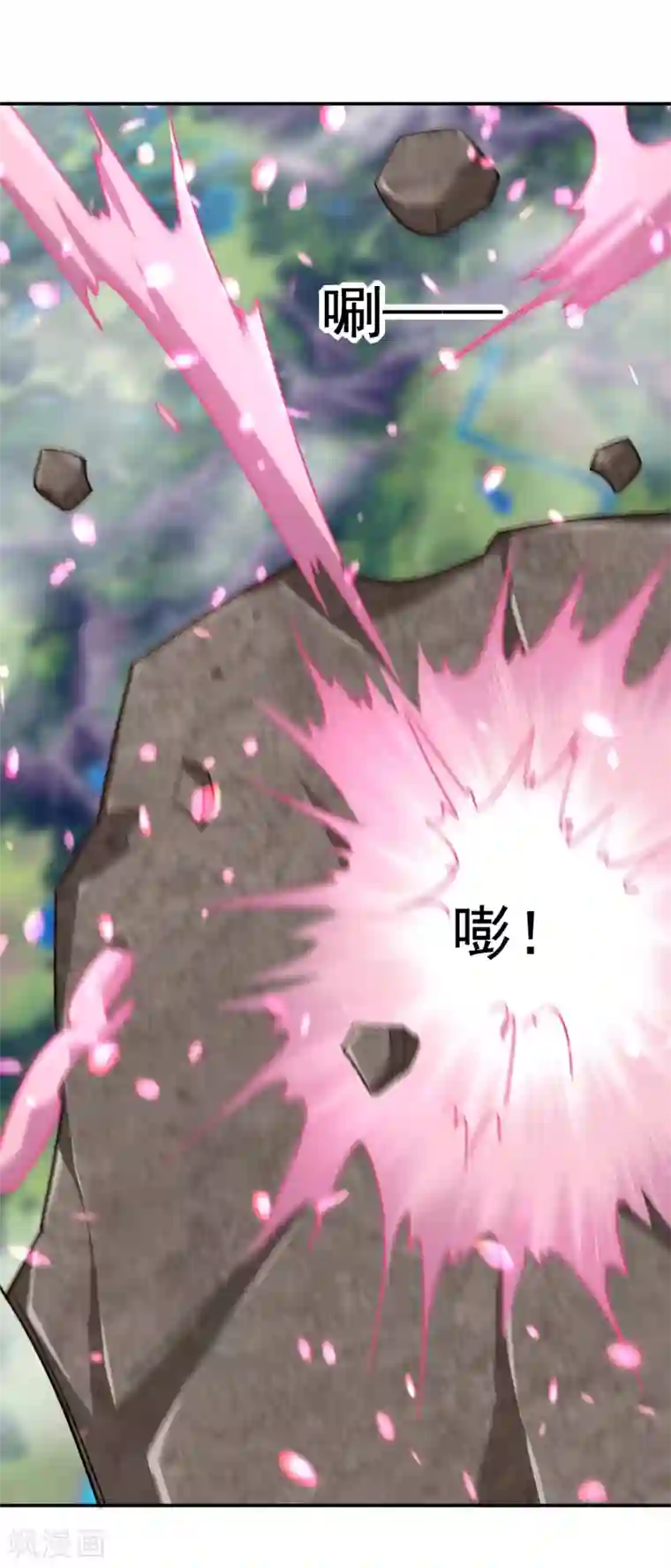 捡个校花做老婆第196话 让你看看蝼蚁的力量