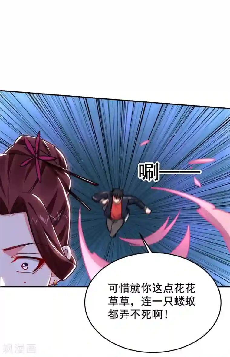 捡个校花做老婆第196话 让你看看蝼蚁的力量