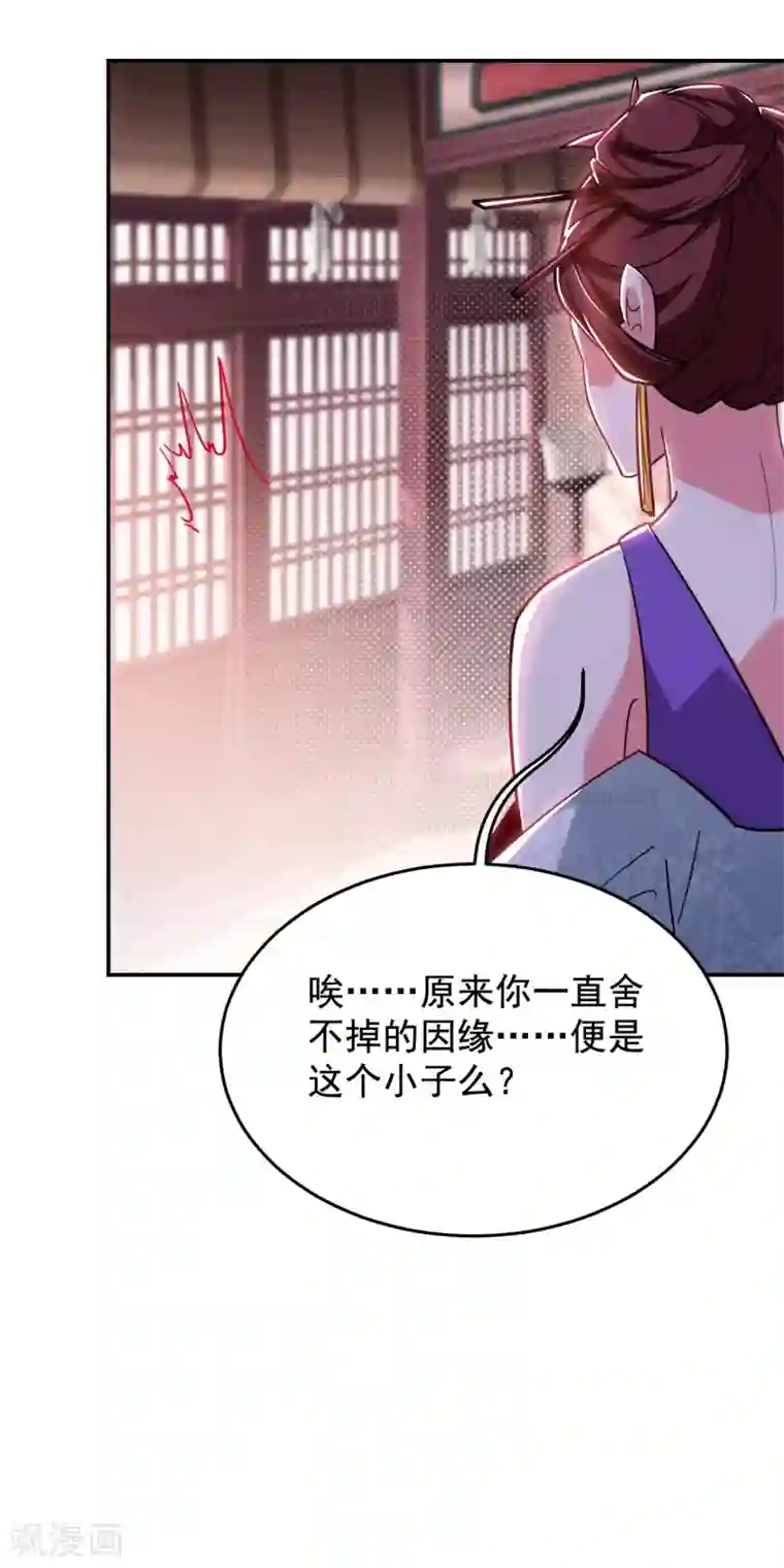 捡个校花做老婆第196话 让你看看蝼蚁的力量