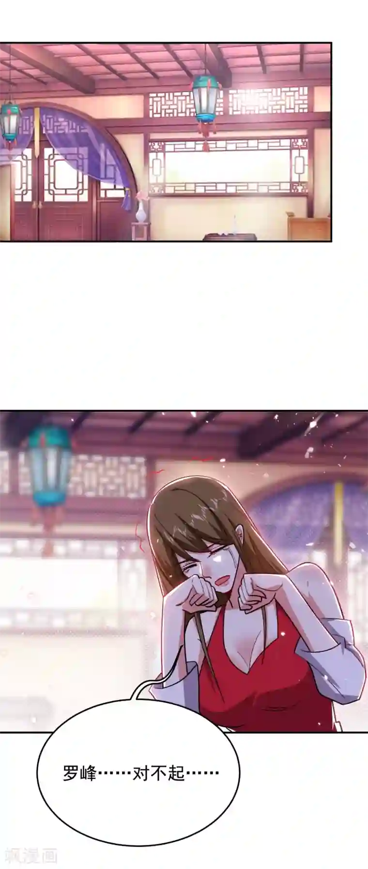 捡个校花做老婆第196话 让你看看蝼蚁的力量