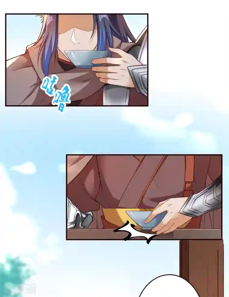 逆天邪神第313话 就这点实力？