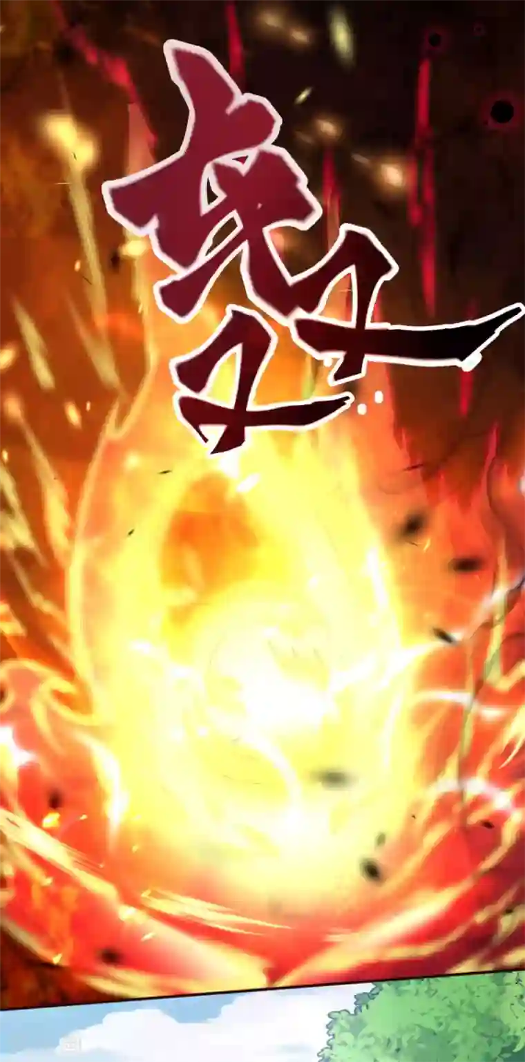 逆天邪神第314话 我这该死的魅力！