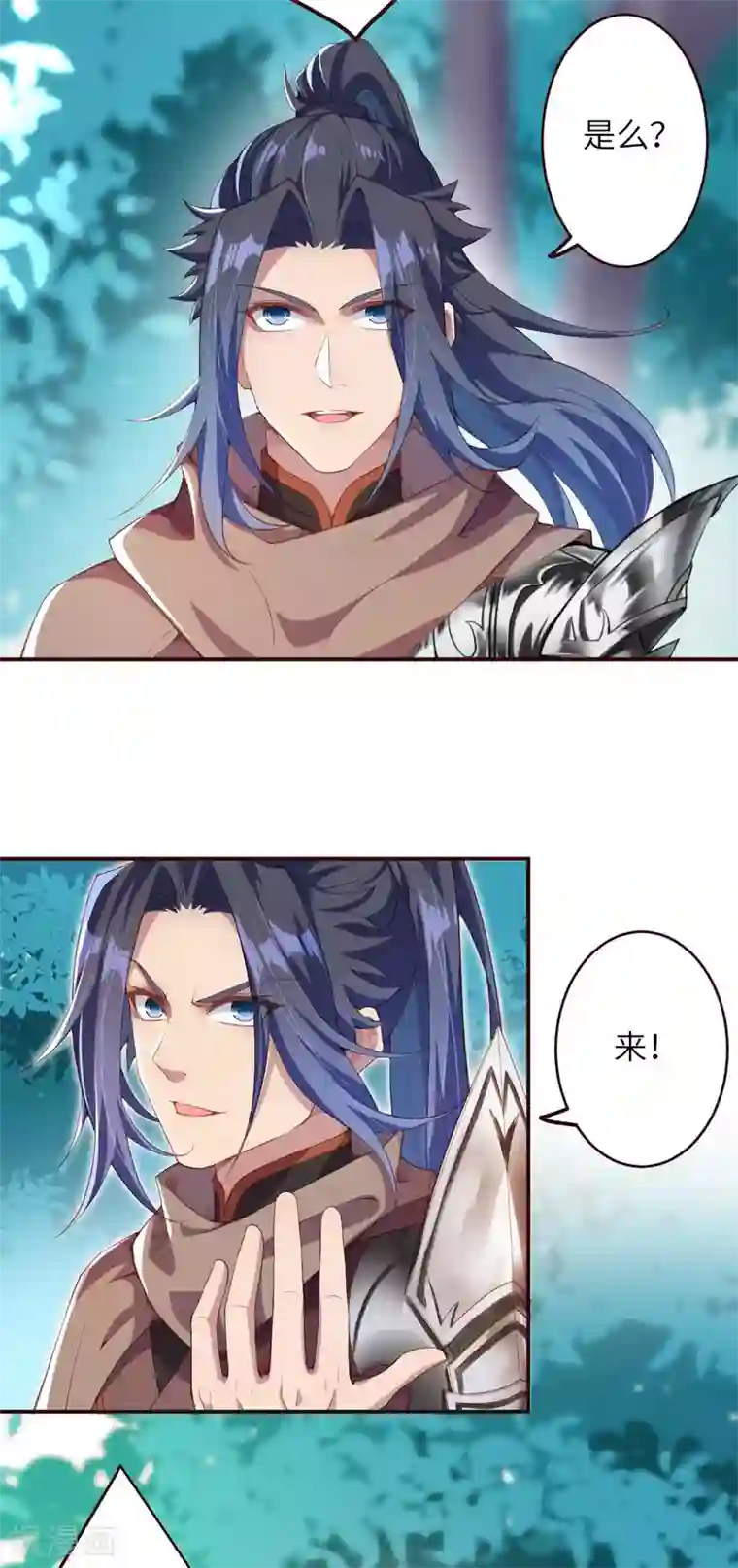 逆天邪神第314话 我这该死的魅力！