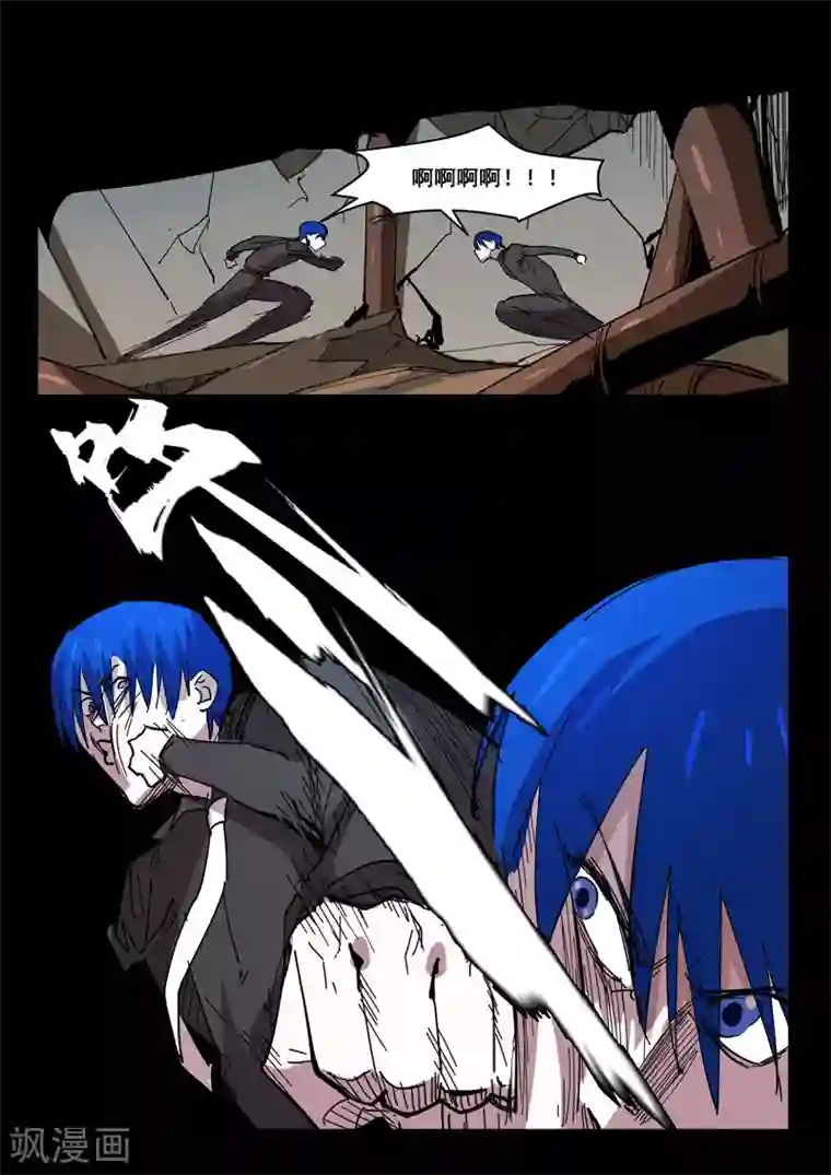 染色体47号第424话