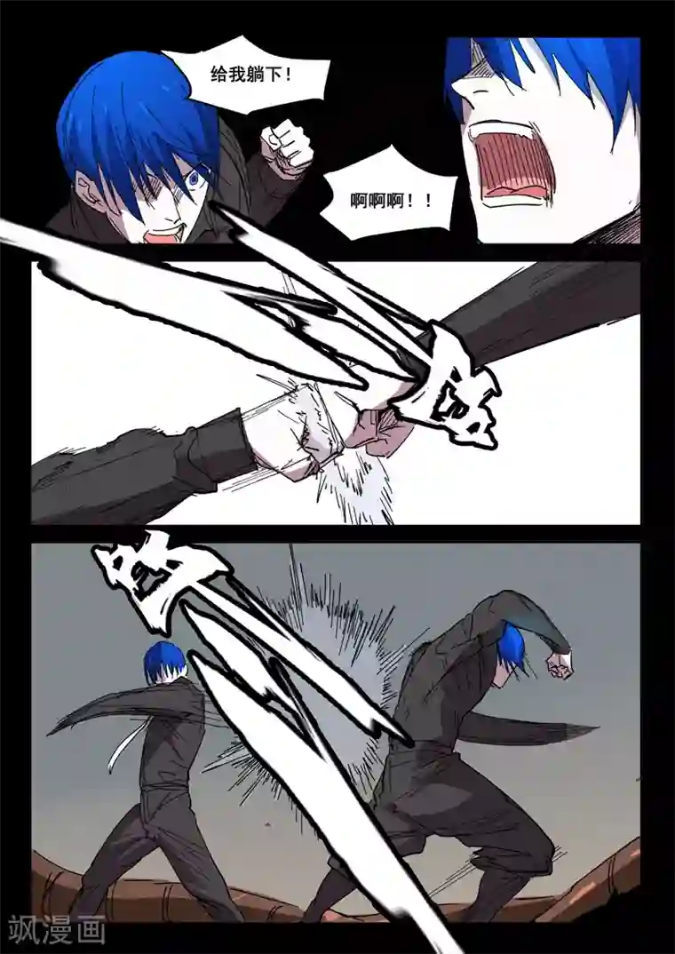 染色体47号第424话