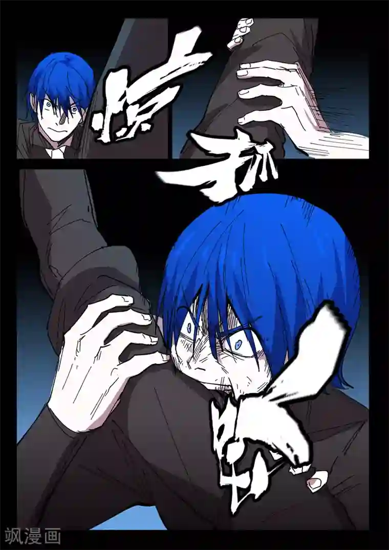 染色体47号第424话