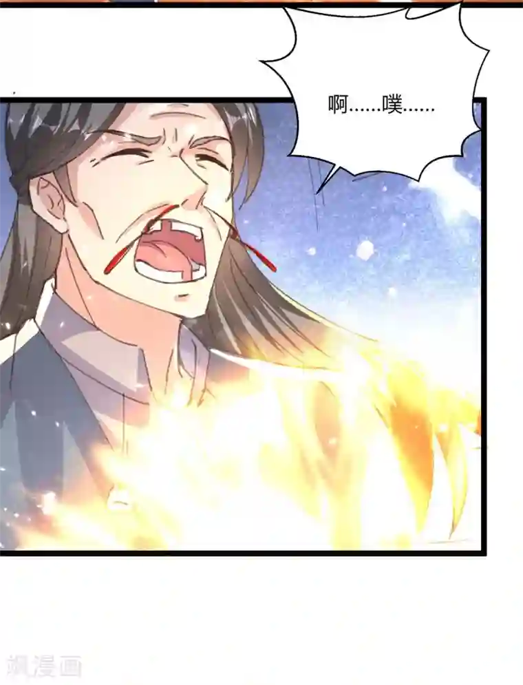 重生弃少归来第172话 清理蛀虫