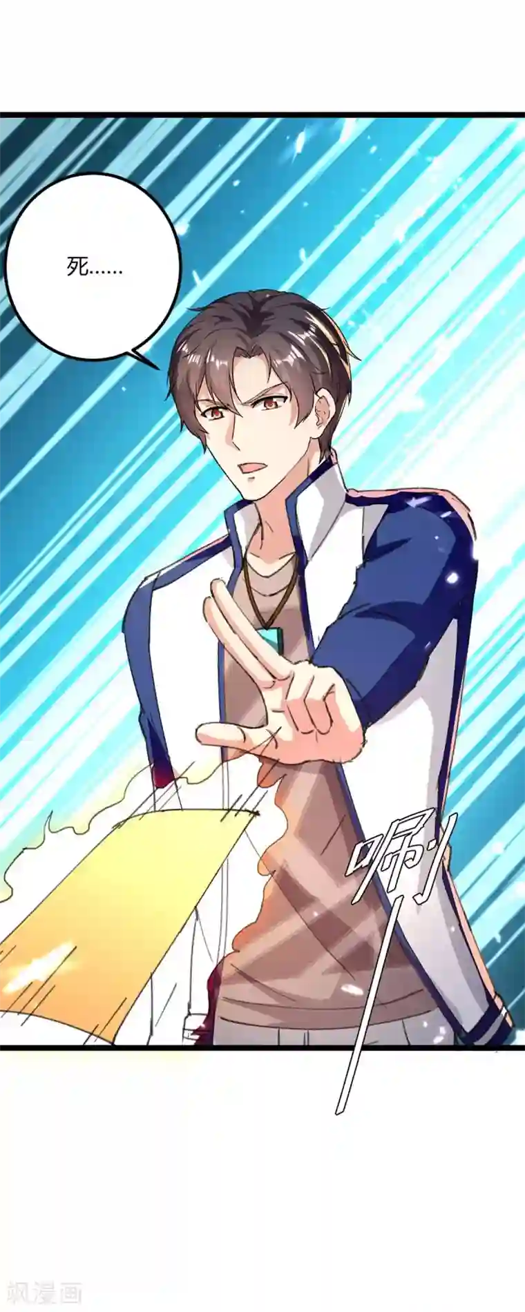 重生弃少归来第172话 清理蛀虫