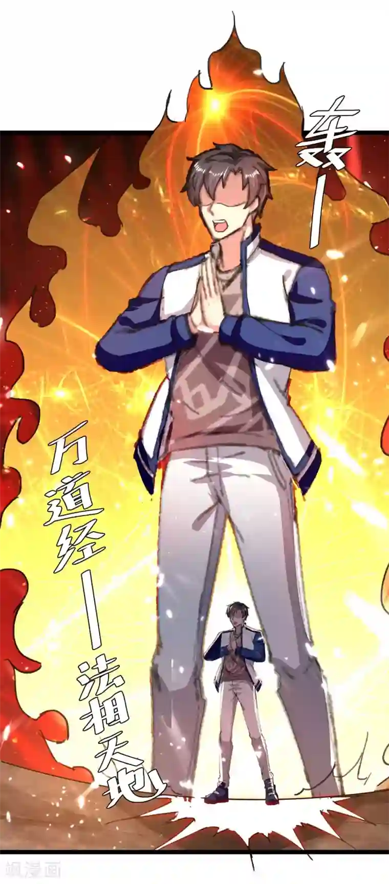 重生弃少归来第172话 清理蛀虫