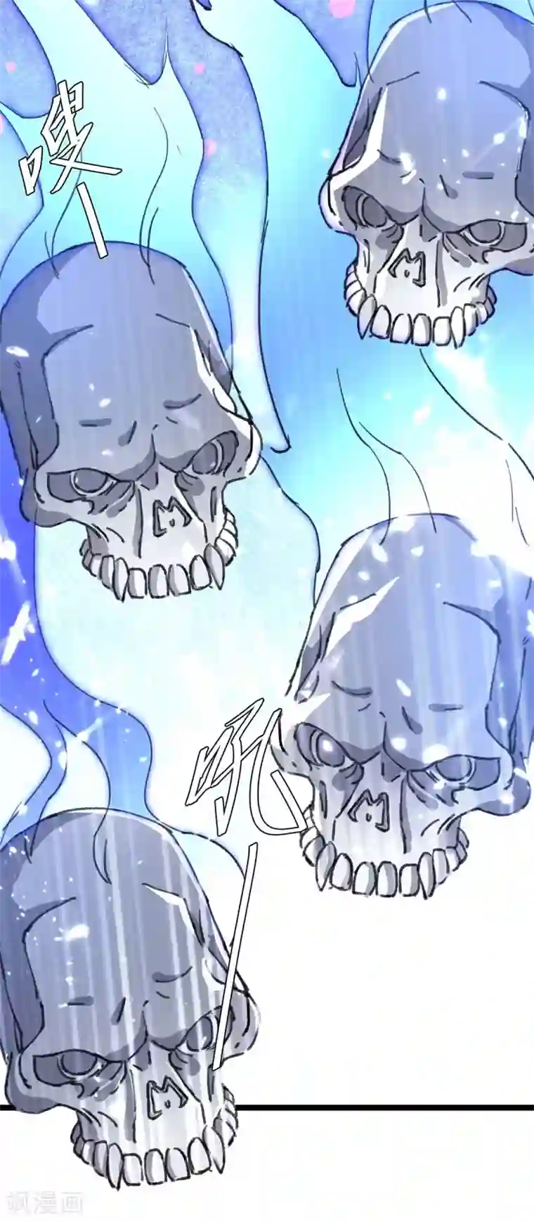 重生弃少归来第172话 清理蛀虫