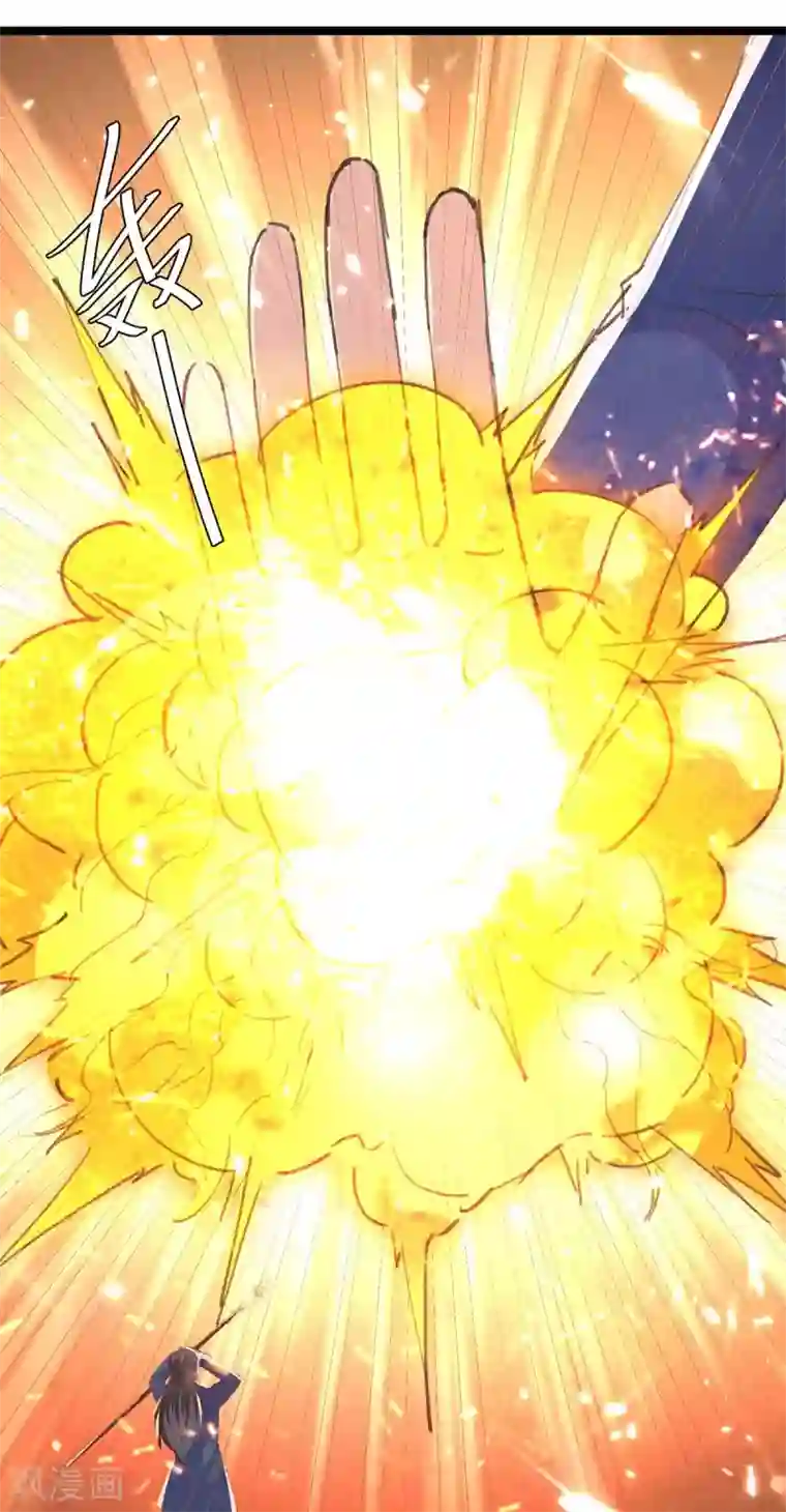 重生弃少归来第172话 清理蛀虫