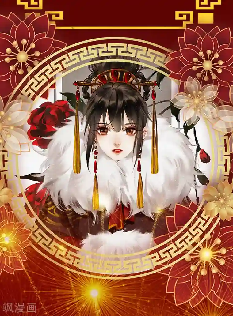 神医嫡女第377话 告别过去