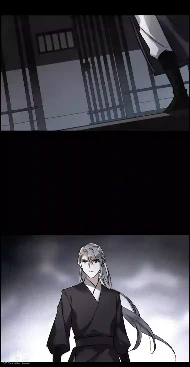 上国赋之千堆雪第203话 太阴心经2