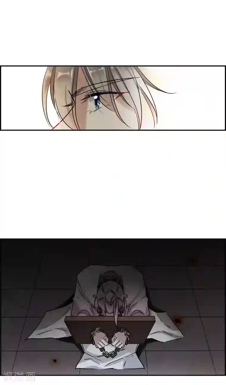 上国赋之千堆雪第203话 太阴心经2