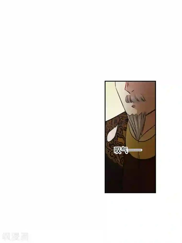 上国赋之千堆雪第203话 太阴心经2