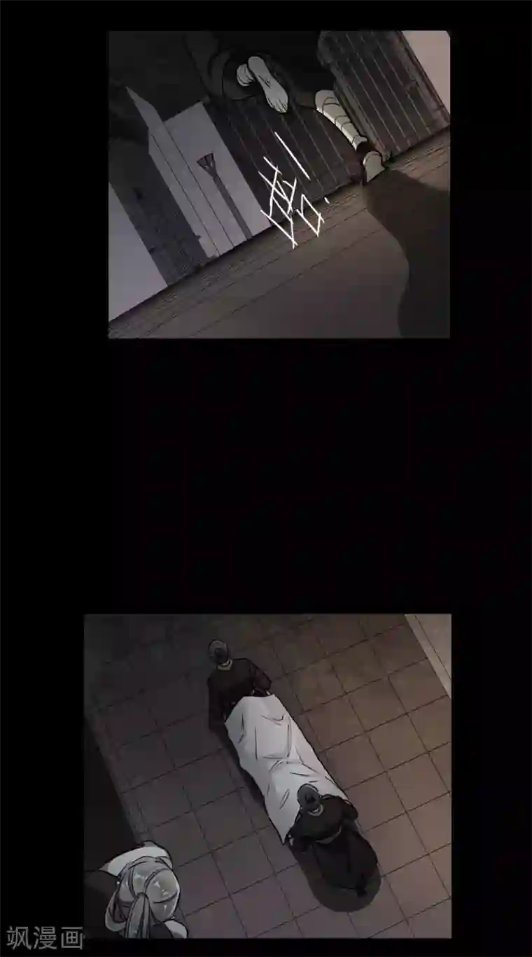 上国赋之千堆雪第203话 太阴心经2