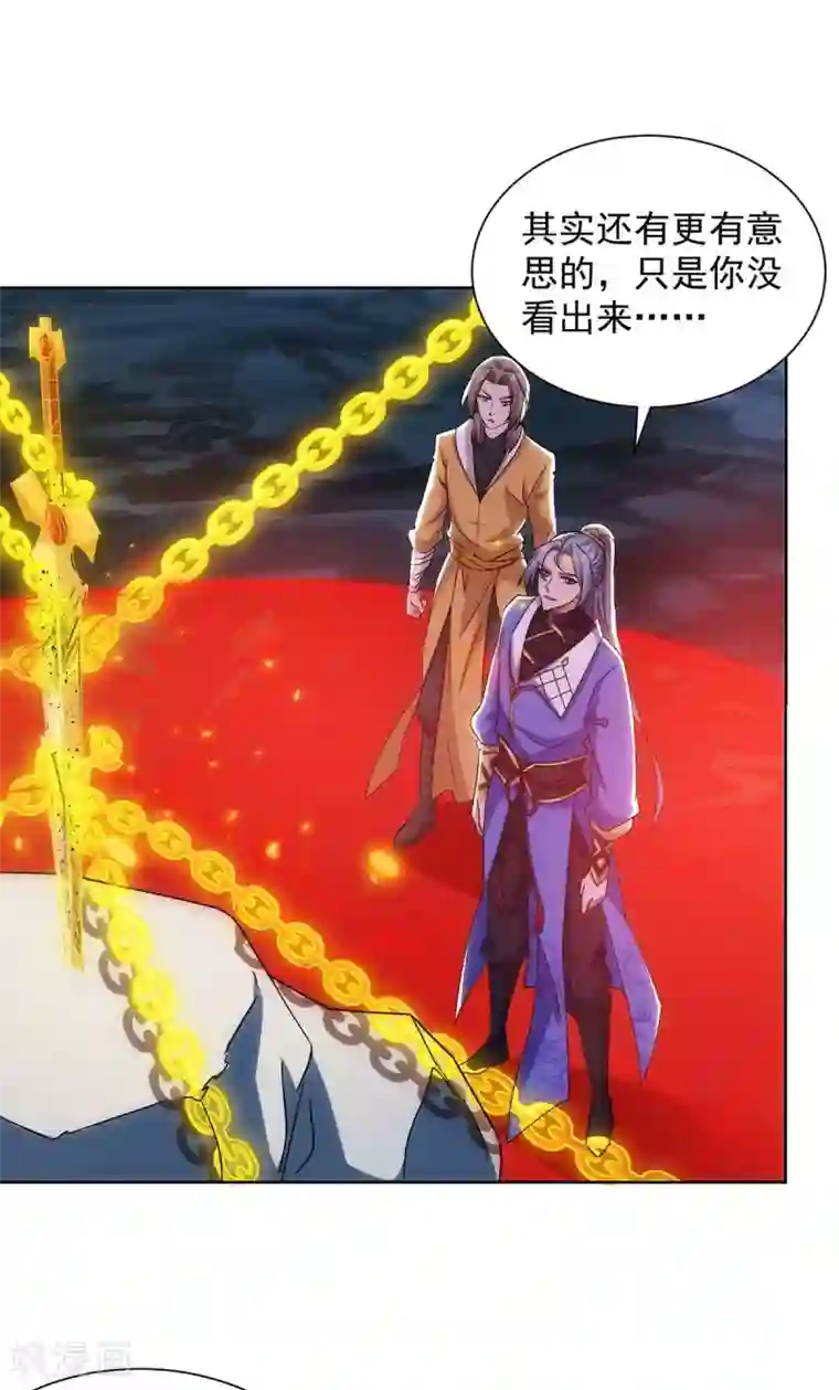 重生八万年第185话 蕴魂阵