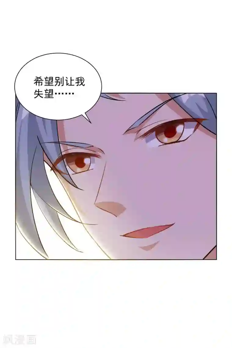 重生八万年第185话 蕴魂阵