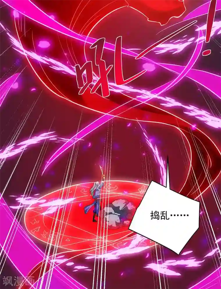 重生八万年第185话 蕴魂阵